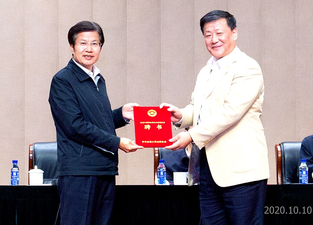 2020���콨����ȫ���������߶Ȼ�����ίԱ�ḱ����.jpg