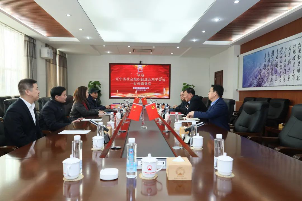 �콨��Ӵ�����ʡ�����֯�ƽ���᳤��ƽһ������ALLBET��������.png